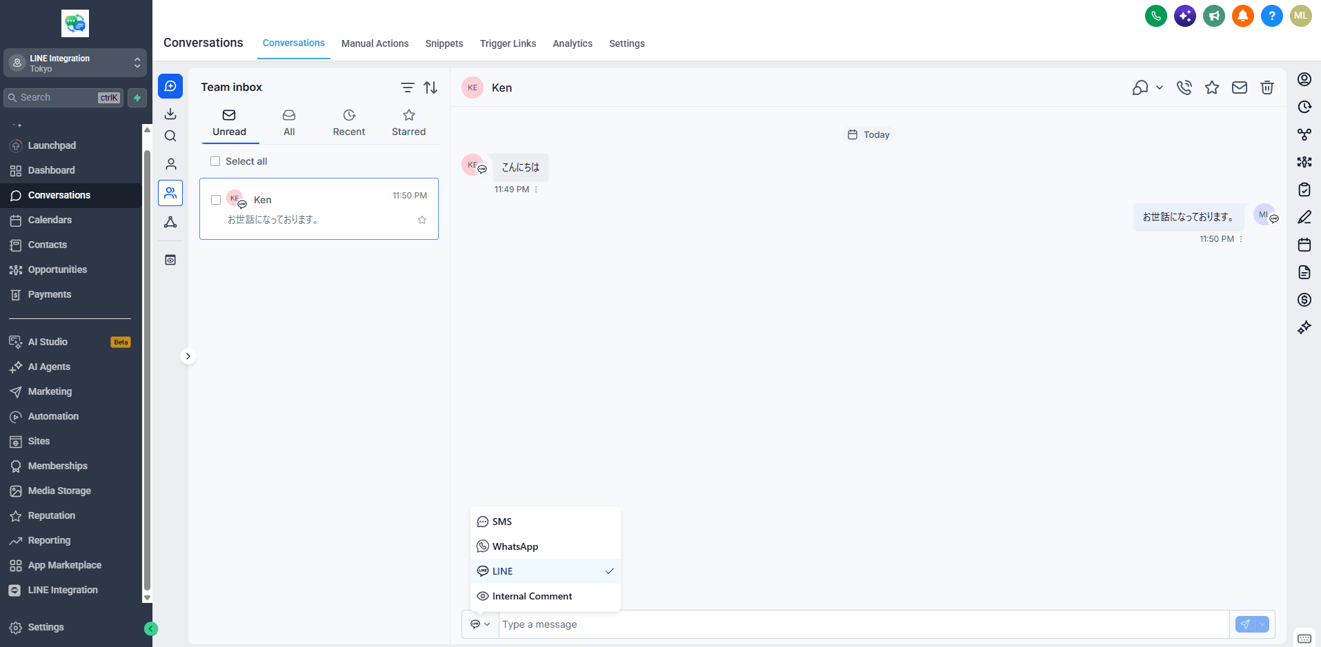 A LINE conversation in the GoHighLevel unified inbox with LINE selected as the reply channel