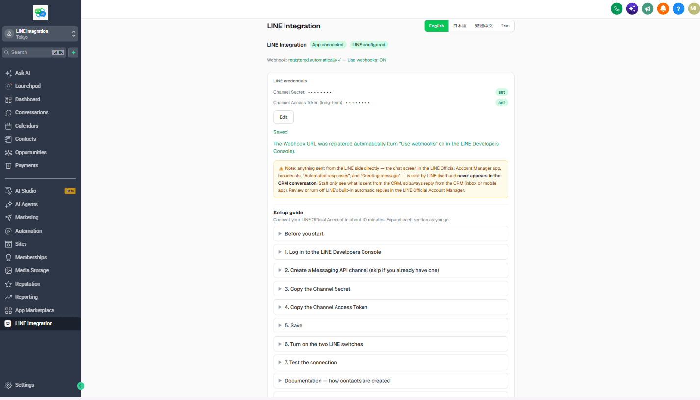 The app's connection screen with LINE credentials set and the webhook URL registered automatically